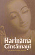 Harinama Cintamani by Srila Bhaktivinoda Thakura