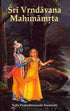 Sri Vrndavana Mahimamrta by Sri Prabodhananda Sarasvati